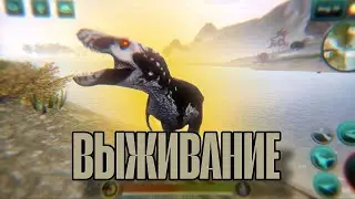 выживание за рекса #dinosaur #thecursedisle #recommended