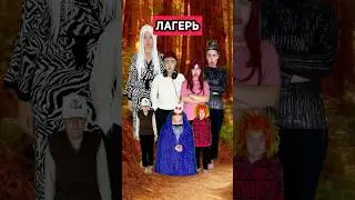 ЛАГЕРЬ 13 серия 2 СЕЗОН #фантастика #сериал #лагерь #волшебство #гном #эльф #приключения