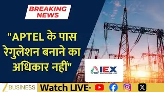 APTEL Says It Has No Power to Frame Regulations in IEX Market Coupling Case