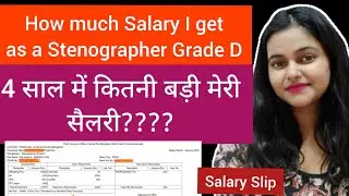 My SALARY Then & Now || Stenographer's Salary || Salary Slip || Pratishtha Srivastava