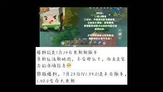 Mini World China Version New Version of the Explosion #miniworld