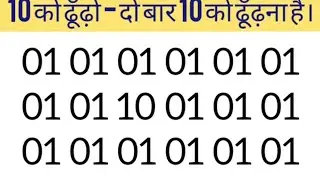 Quiz GK Puzzle | Mind Games | Knowledge Hub part 01