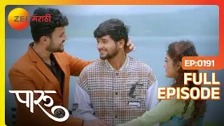 आदित्य प्रीतम आणि प्रियाच्या लग्नाला परवानगी देतो - Paaru - Full Ep - 191 - Paaru - @zeemarathi