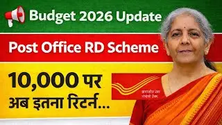 Post Office RD 2026 🔥 ₹10,000/Month pr ab milega kitna?  | new rules Live Calculation