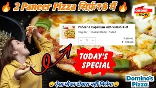 2 paneer Pizza 👉🆓🆓🆓|dominos coupon code today|Domino's pizza offer|Domino's pizza offers for today