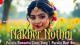Nakher Nothni | Purulia Romantic Cover Song | Ai Vocal | Purulia Beat Box