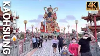 Lotus Pond, Kaohsiung, Taiwan🇹🇼 Самая впечатляющая достопримечательность Тайваня (4K HDR)