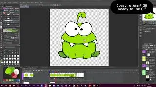 clip studio paint Gif с прозрачным фоном \ transparent background