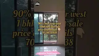 Bhoomi acropolis virar west new flat sale 90%loan #1bhk #short #shortvideo #shortsfeed #shortsvideo
