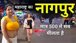 Nagpur City I Winter Capital of MaharashtralNagpur Travel Guide IUnique truth of Nagpur September 8 