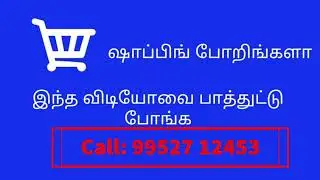 Use Modicare products-Get Kodaikanal Free Trip-Call:9952712453
