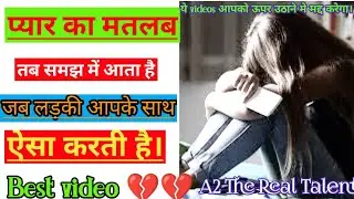 Best successful Loving story || love breakup solution by Arvind Arora sir || trending video