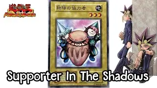 118 Supporter In The Shadows Yu-Gi-Oh! Forbidden Memories