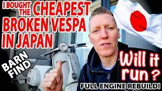 Я купил самую дешевую Vespa в Японии, сломанную, продаю как металлолом. Она вообще заводится? Нуж...