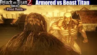 AOT 2 Armored Titan vs Beast Titan Fight (Rainer vs Zeke Yaeger) - Attack on Titan 2 Final Battle