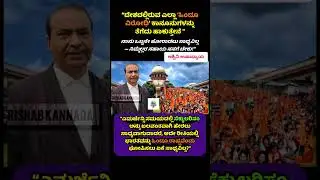 #bangalore #bengaluru #karnataka #kannada #motivation #facts #trending #viral #politics #shortsfeed