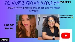 ድሕሪ ሕርሲ ዞጋጥም ሽግራት 