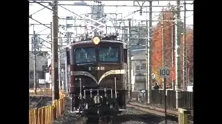 EF58 61　新宿、尾久