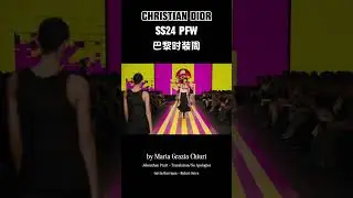 Christian Dior | Spring Summer 2024 by Maria Grazia Chiuri | #Dior #SS24 #PFW#秀场直击#秀场 | Johnathan P