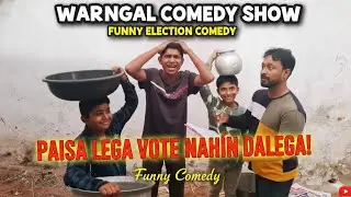 Warangal comedy show funny election comedy Paisa lega vote Nahin dalega funny comedy
