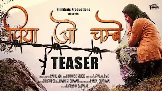 PIYA O CHAMBE | Official Teaser | Rahul Negi | Harryson Salwani | Chirru Pooja | HimMuzic