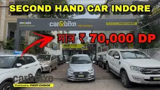 Second hand car indore | Indore car market | second hand car in indore | Indore car bazar