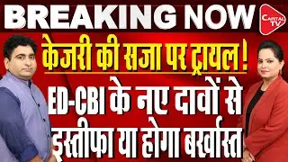 Arvind Kejriwal Live Updates: ED & CBI&rsquo;s New Revelation In Delhi Liquor Scam Case | Rajeev Kumar