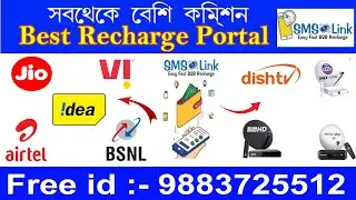 smslink wallet best recharge app / high commission app /mobile recharge dish recharge best app