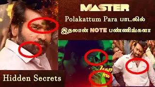 Master - Hidden Details in Polakatum Para Para Lyric Video  |  Thalapathy Vijay  |  Anirudh | Lokesh