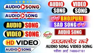 Album Poster Designing Audio Video Sticker Png Download Kre | Audio Video Sticker Png RAVITA ART