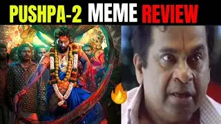 PUSHPA-2 MOVIE MEME REVIEW & REACTION 🔥🥵 || PUSHPA2 MOVIE REVIEW || ALLU ARJUN || FAASIL || TTW