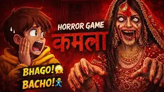 Kamla Was Everywhere… Jeena Mushkil 😨. kamla Mere Picche Pad Gayi Hai. Indian Horror Game Kamla. 