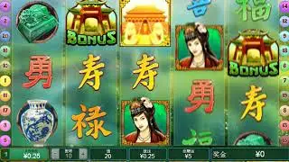 Fei Zui Gong Zhu bonus game - Playtech best jackpot game