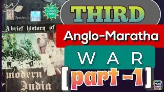 Third Anglo-Maratha War (part-1) background! Spectrum series! Modern India by rajivAhir Book! upsc