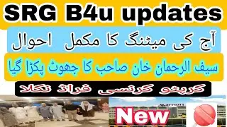 SRG updates /B4u updates /CEo saif ur Rehman/B4u global/SRG news/@TechnicalAryan786 /