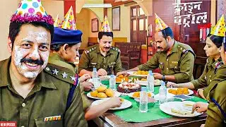 Policemen celebrated their senior's birthday in the police station || Crime Patrol || Latest Epis...