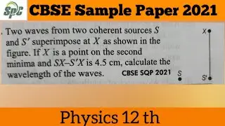 Two Waves from two coherent sources S and S' superimpose at X as shown in the figure . If X is a poi