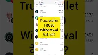 Trust wallet usdt trc20 withdrawal kaise kare #shorts #usdt