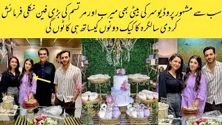 Terebin & 7th sky production house owner daughter Muskan's birthday wahaj and yumna special guest