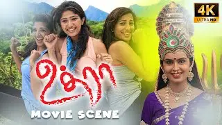 Uthraa Tamil Movie | Scenes | Horror Scene | Vishwa, Roshini, Kausalya
