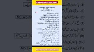 Islamabad Police Written test preparation - Islamabad police past papers #ict #pastpapers #ictptest