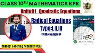 [Radical Equations Type:(I,II,III)]Class 10th Mathematics Unit#01 *Quadratic Equations*Lecture #10