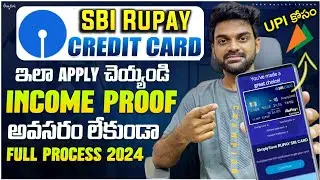 Sbi credit card online apply telugu | sbi Rupay credit card online apply | credit card apply telugu
