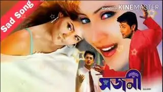 Jibona Asacha Prothom Valobasa || Sad Song || Joyashree || 💞💞💞💞💞