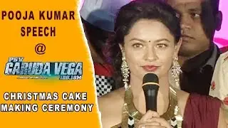 Pooja Kumar Speech at Christmas Cake Making Ceremony - Garuda Vega Movie