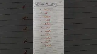 #viral#shorts #Meaning of Reveal#keepsupporting @studywithjassi