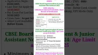CBSE Board Superintendent & Junior Assistant vacancy online form apply 2024