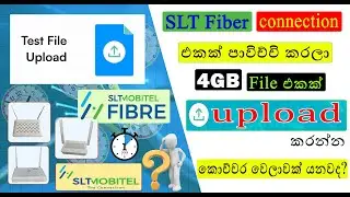 4GB file ekak SLT fiber connection එකකින්  upload කරන්න කොච්චාර වෙලා යනවද?