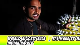 World biggest bulb 💡its make by Mr. indian hacker | credit by = mr indian hacker