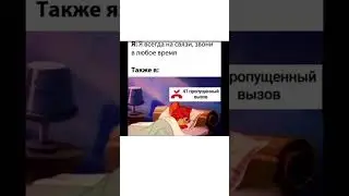#юмор #прикол #доктор #мужжена #automobile #comedy #мем #comedy #funny #cartoon